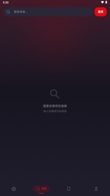 ������������Ķ�����ʽ(HoleManga)��ͼ0