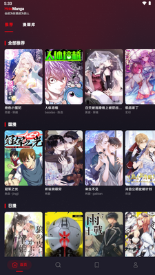 ������������Ķ�����ʽ(HoleManga)��ͼ3
