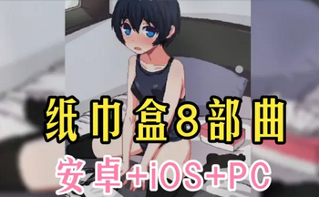 ֽ������Ϸϵ�д�ȫ