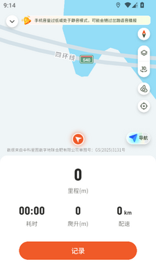 Hiko����ͽ����¼������ͼ1
