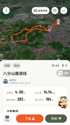 Hiko����ͽ����¼������ͼ2