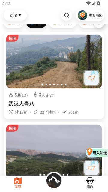 Hiko����ͽ����¼������ͼ