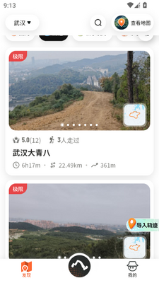 Hiko����ͽ����¼������ͼ3
