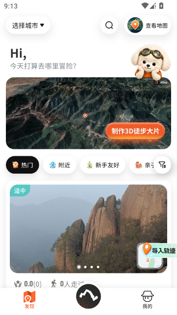 Hiko����ͽ����¼������ͼ