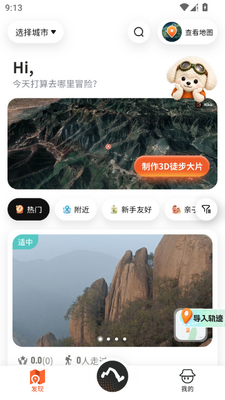 Hiko����ͽ����¼������ͼ4