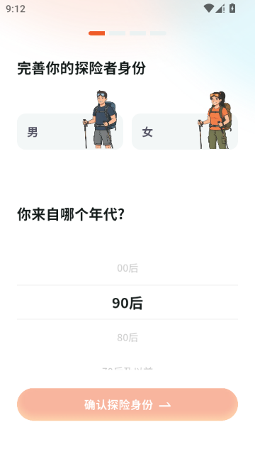 Hiko����ͽ����¼������ͼ