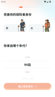 Hiko����ͽ����¼������ͼ5