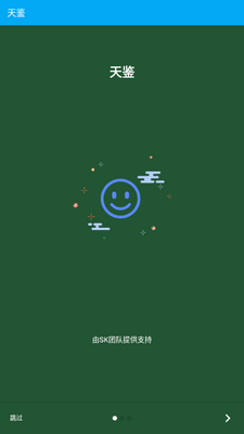 �����ܹٷ������ͼ0