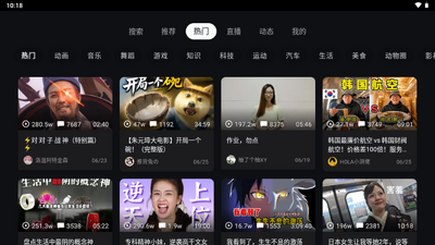 BվTV�������(BBTTVV)��ͼ2
