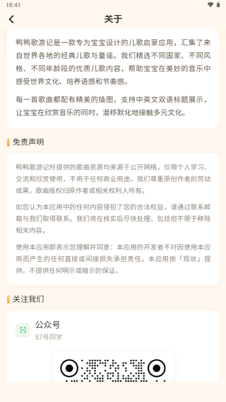 ѼѼ���μ�app��Ѱ��ͼ