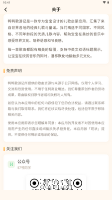 ѼѼ���μ�app��Ѱ��ͼ0