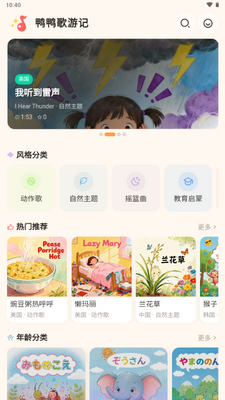 ѼѼ���μ�app��Ѱ��ͼ2