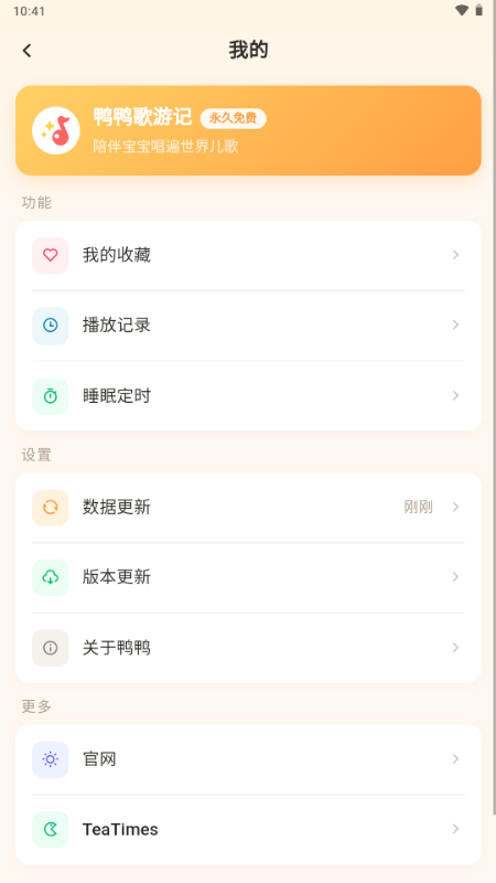 ѼѼ���μ�app��Ѱ��ͼ