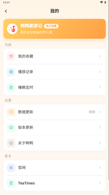 ѼѼ���μ�app��Ѱ��ͼ3