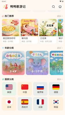 ѼѼ���μ�app��Ѱ��ͼ4