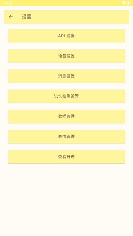 ��϶AIС�ֻ���ͼ