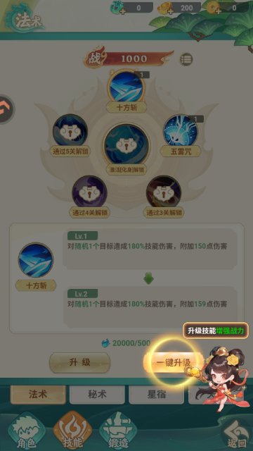 �����ٻ����°汾��ͼ