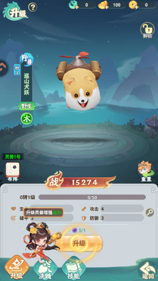 �����ٻ����°汾��ͼ3