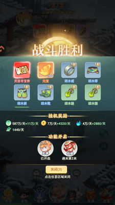 �����ٻ����°汾��ͼ4