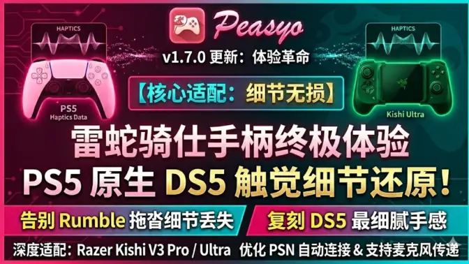 PeaSyoģ������ͼ