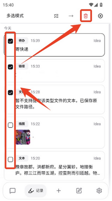 NoteGen github��Դ���ͼ1