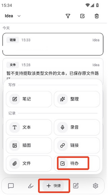 NoteGen github��Դ���ͼ2
