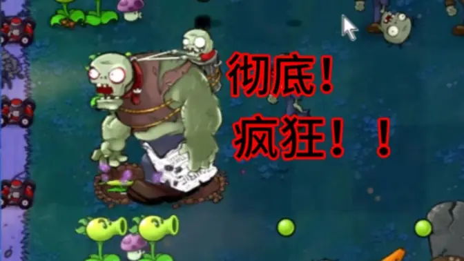 ֲ���ս��ʬ�Բ���ϯ���ͼ