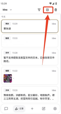 NoteGen github��Դ���ͼ3