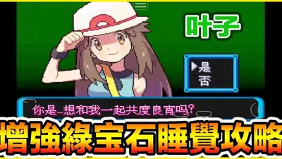 �ڴ�������ǿ�̱�ʯ���ᰲ׿��ͼ2