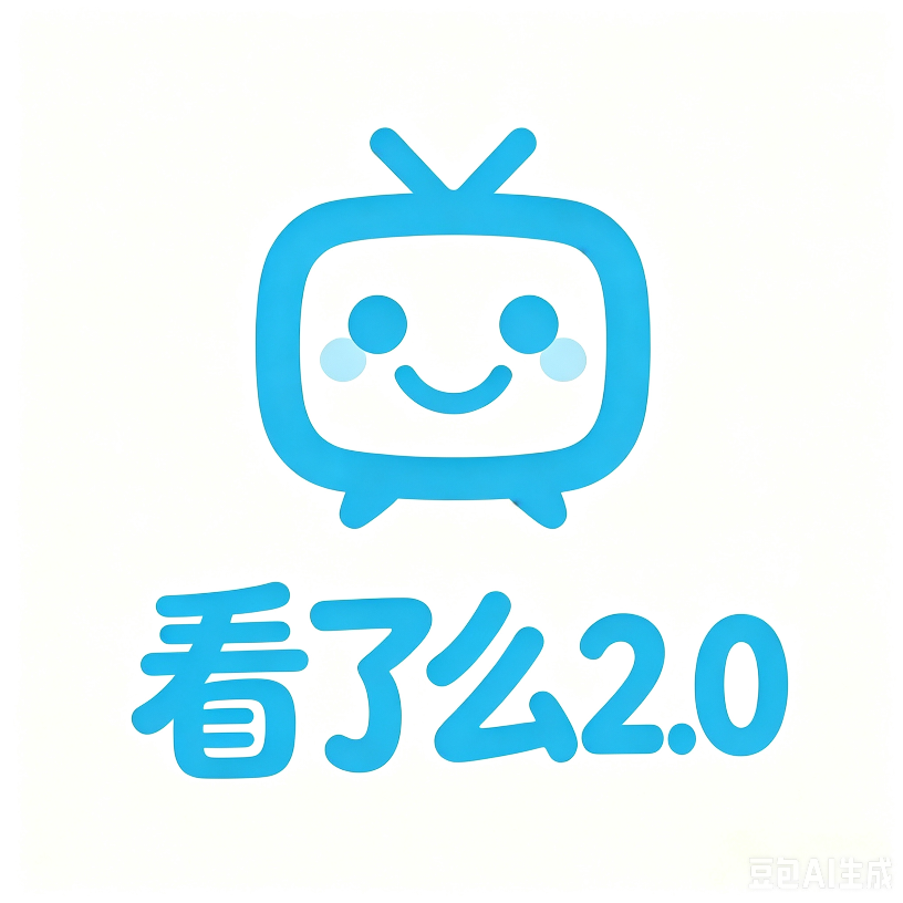 ����ô2.0����ֱ��