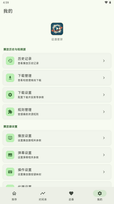 ��������app��Ѱ��ͼ4