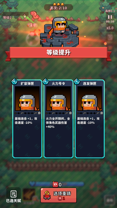 Ԫ������ս�ٷ��������°��ͼ