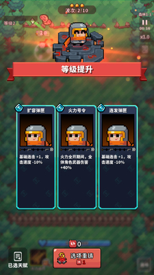Ԫ������ս�ٷ��������°��ͼ4