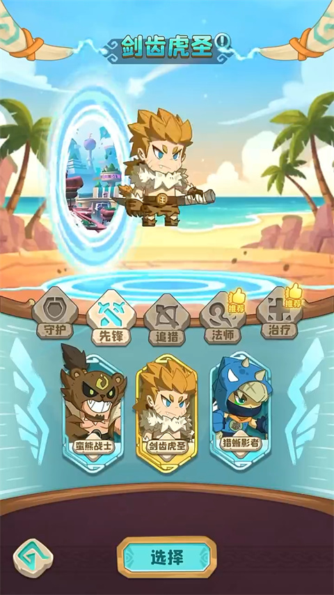 �����ӼӴ����°��ͼ