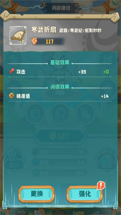 �����ӼӴ����°��ͼ