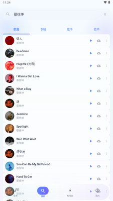 聚禾音乐截图2
