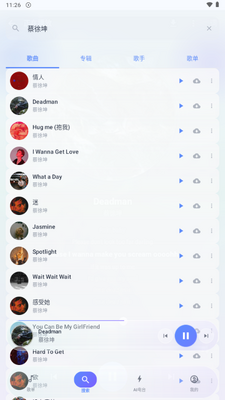 聚禾音乐截图3