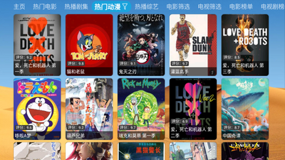 ��ͷǿӰ�Ӻ���TV���ͼ1