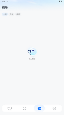 Willit AI眼镜截图0