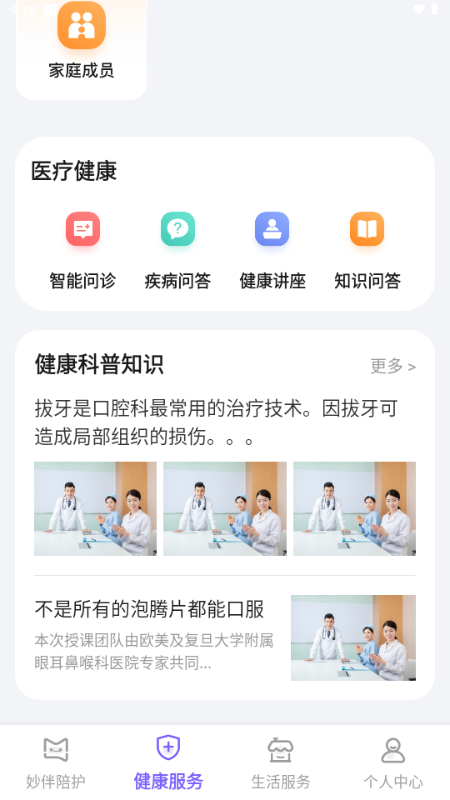 ��������app�ֻ����ͼ