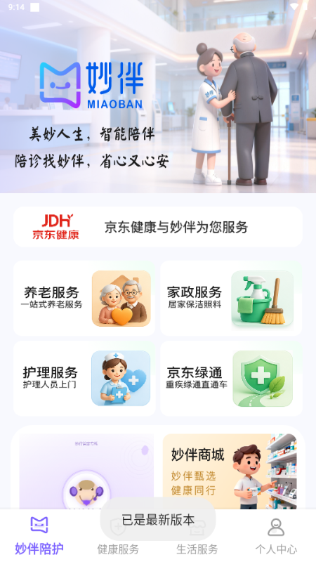 ��������app�ֻ����ͼ