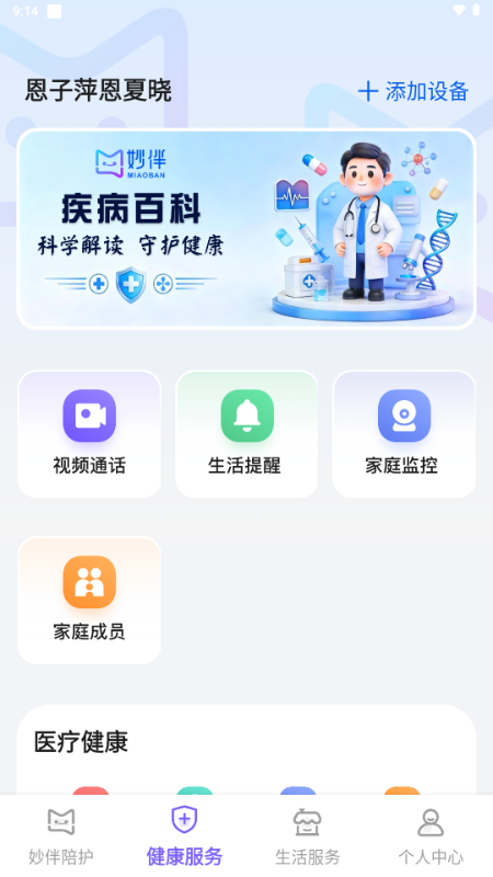 ��������app�ֻ����ͼ