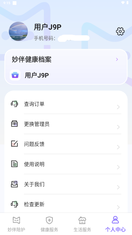 ��������app�ֻ����ͼ