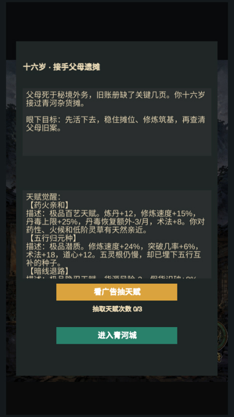 ���ɰ�̯ģ�����ֻ����ͼ