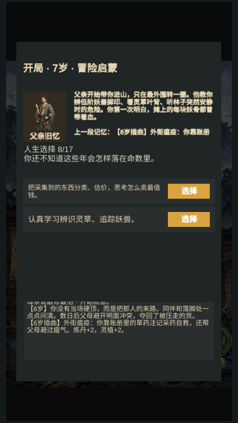 ���ɰ�̯ģ�����ֻ����ͼ
