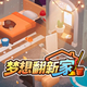 ���뷭�¼��ֻ���ֲ��v1.0 ��׿��