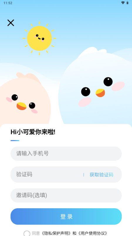 ������app���°��ͼ