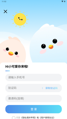 ������app���°��ͼ0