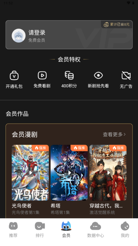 ������app���°��ͼ