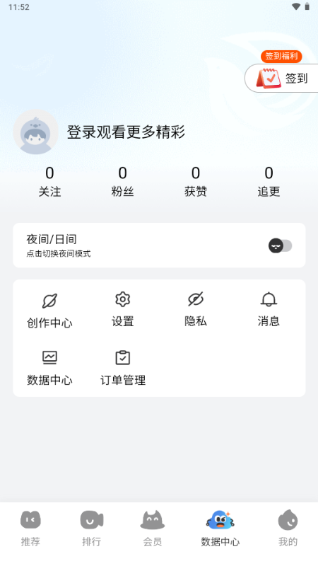 ������app���°��ͼ